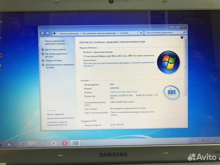 Samsung NP-RV511/i5 M430/5GB/GT315/250GB/15.6