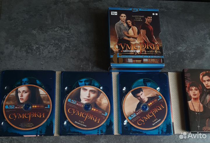 Blu ray фильмы диски Сумерки