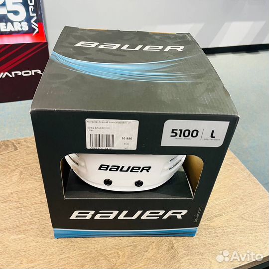 Шлем хоккейный Bauer 5100