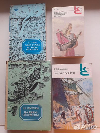 Война и Мир, Легенды древней Греции, Карамзин