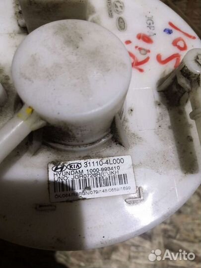 Бензонасос в сборе Хендай Солярис / киа рио 3