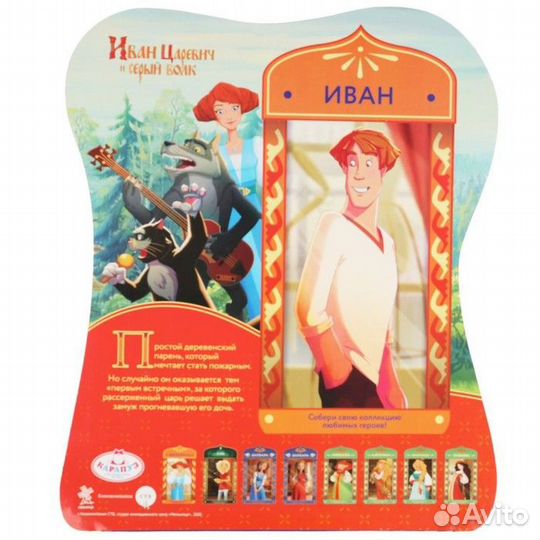 Кукла Иван Царевич ITC-ivan29