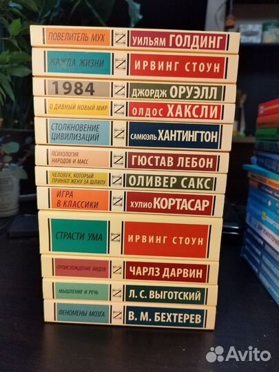 Книги издательства аст