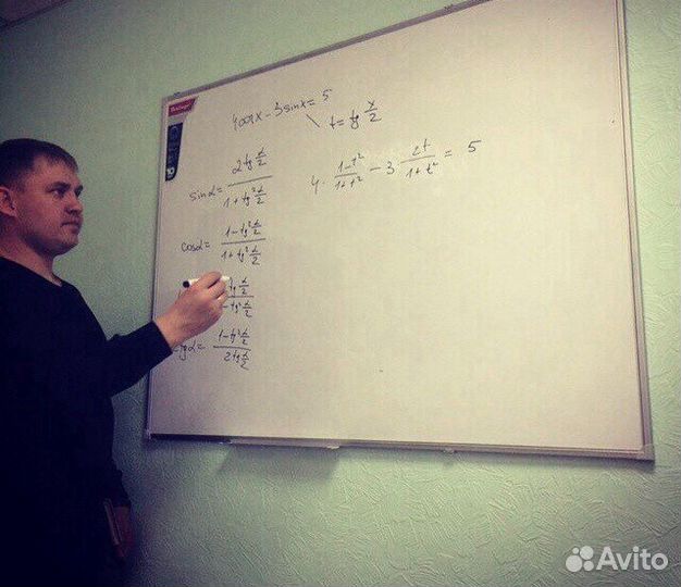 Репетитор по математике