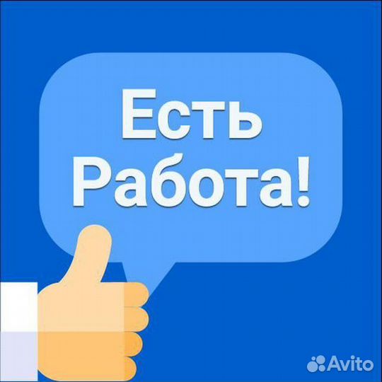 Кассир