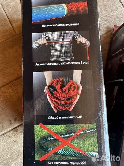 Шланг для полива растягивающийся