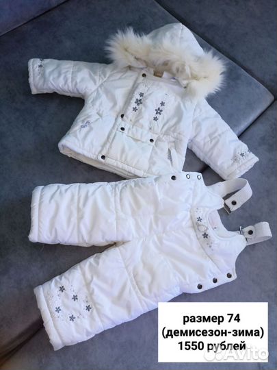 Костюм и комбинезоны для девочки 62-68