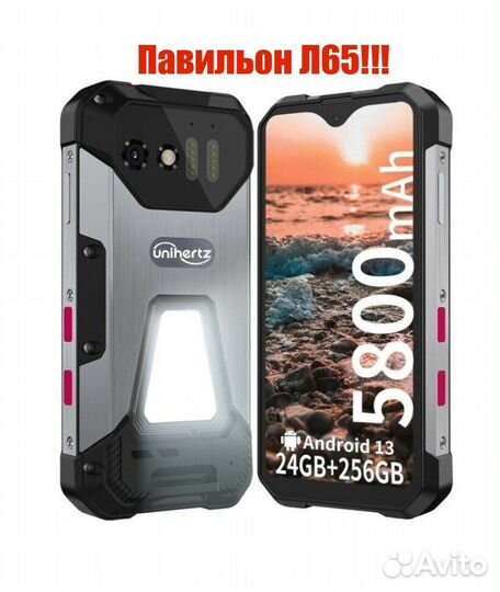 Unihertz Tank Mini 1, 12/256 ГБ