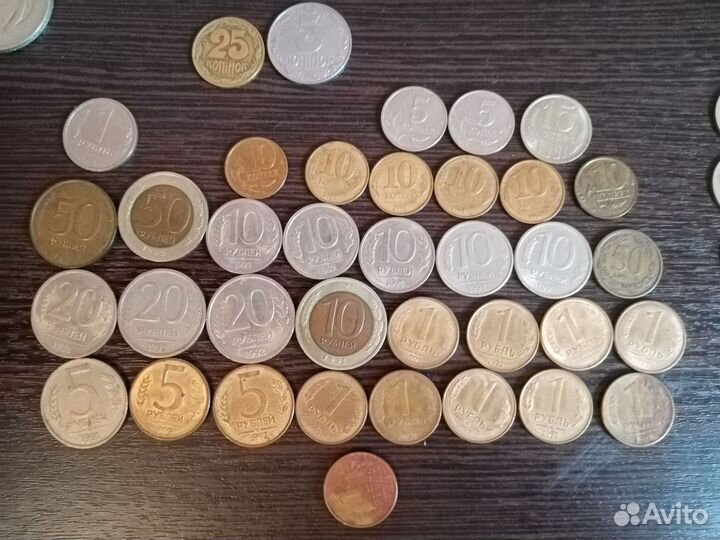 Монеты СССР и РФ