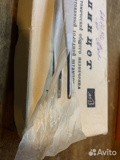 Пинцет СССР