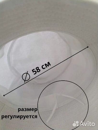 Панама летняя пляжная хлопок новая