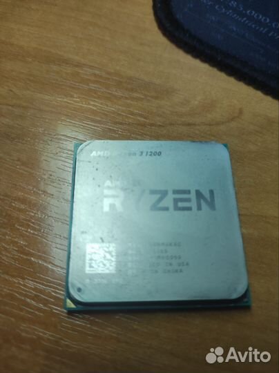 Amd ryzen 3 1200