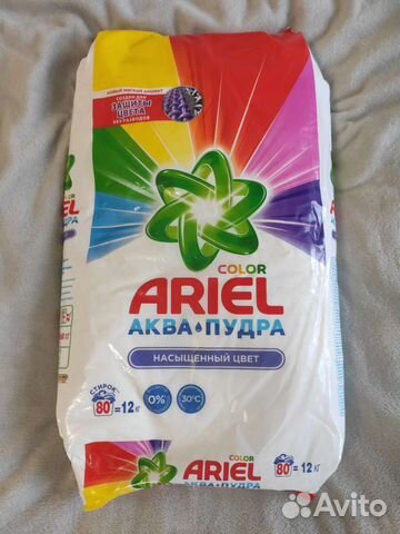 Стиральный порошок Ariel 12 кг