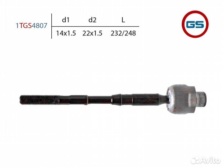 Тяга рулевая Renault Koleos (HY)