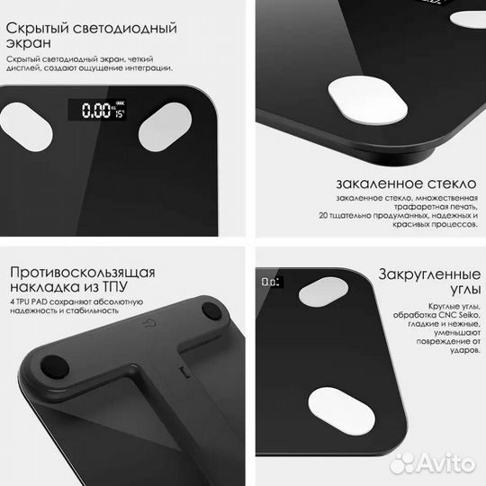 Умные весы с Bluetooth