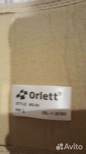 Бандаж - корсет для беременных Orlett