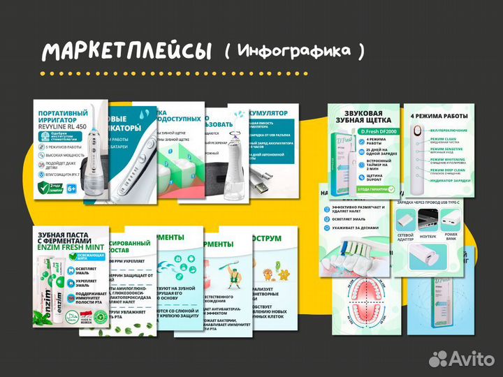 Графический дизайнер