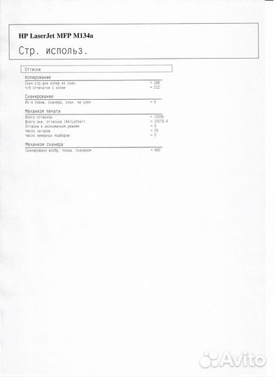 HP LaserJet Ultra MFP M134a