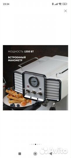 Кофемашина polaris PCM 1538E