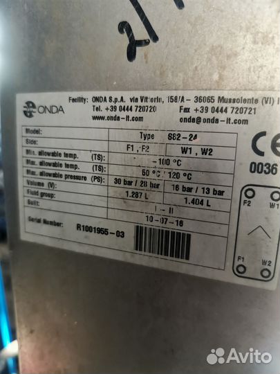 Тепловой насос