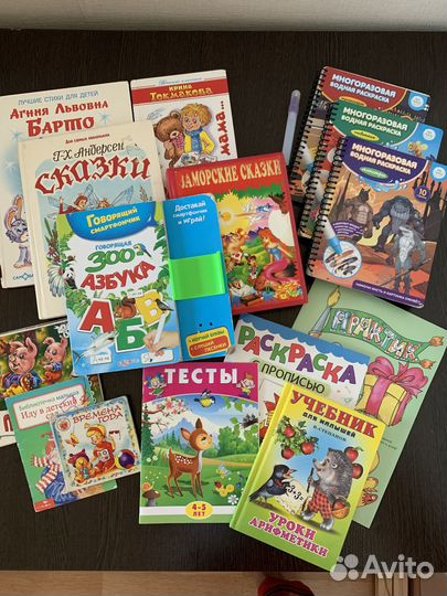 Детские книги и раскраски