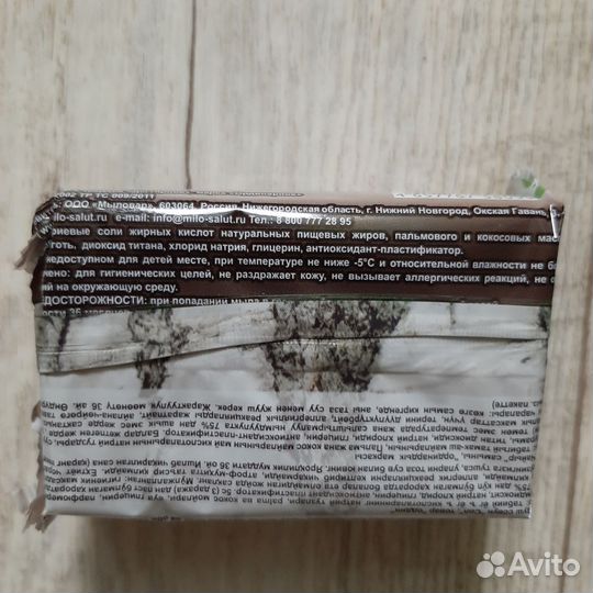 Натуральное дегтярное мыло 30шт