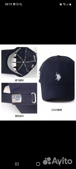 Бейсболка новая