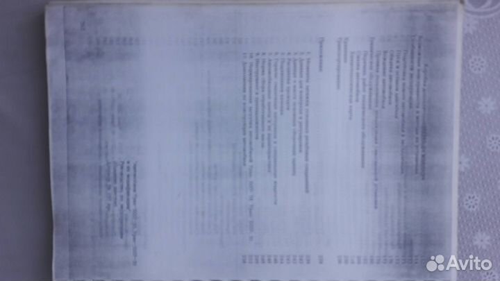 Автомобиль Урал руководство устройство то - копия