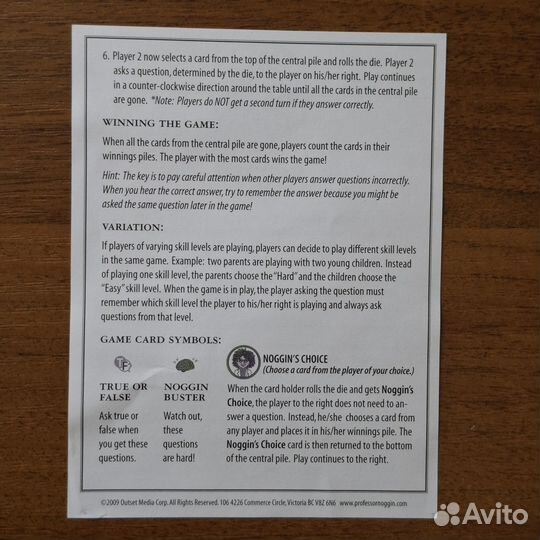 Игра настольная на английском Professor Noggin's E