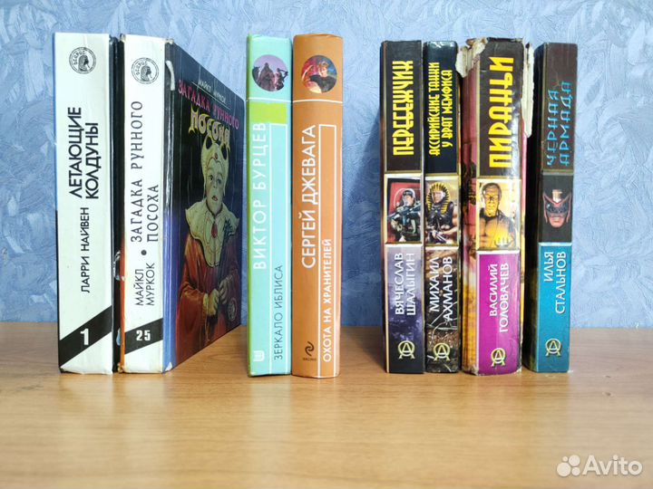 Книги фантастика, фэнтези и др