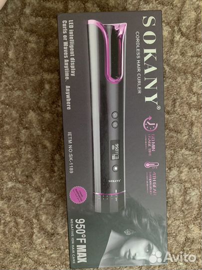 Мультистайлер для волос