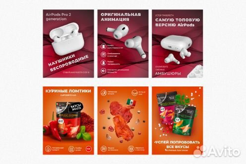 Графический дизайнер