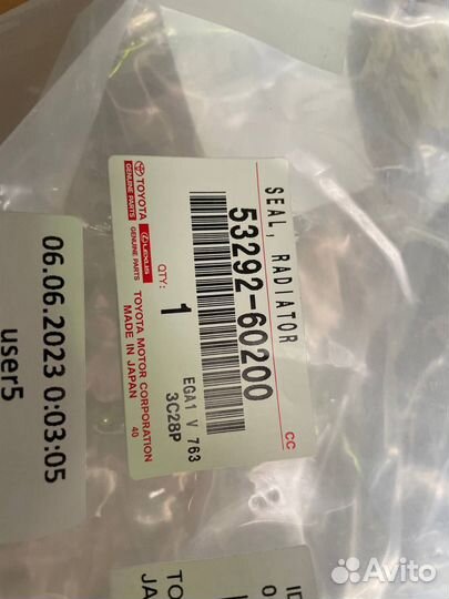 Накладка замка капота toyota Land Cruiser Prado