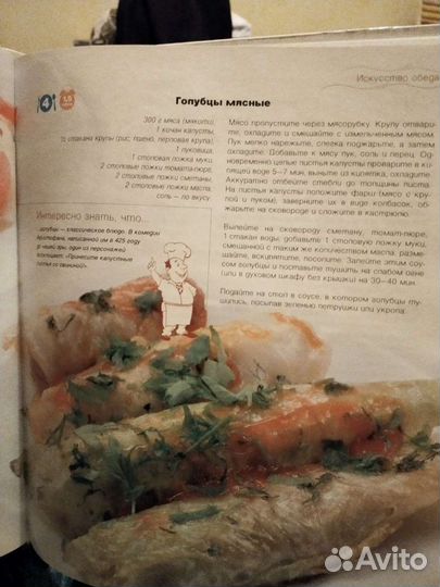 Кулинарные книги подарочные