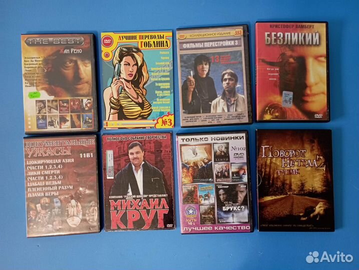 Диски DVD фильмы, мультфильмы