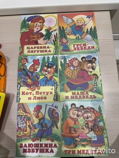 Развивающие игрушки, сказки