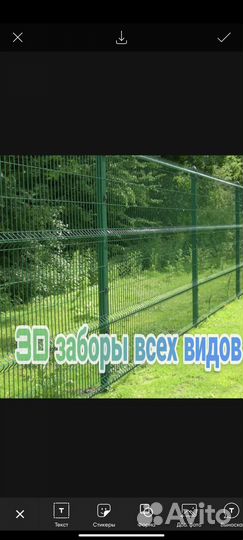 Трехмерный забор сетка / гиттер