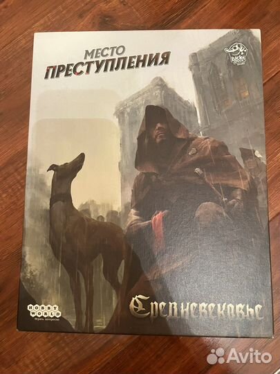 Настольная игра Место преступления Средневековье
