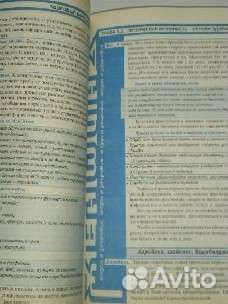 Образ жизни современной женщины