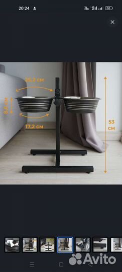 Чашки на подставке для собак