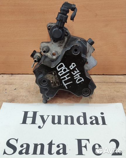 Тнвд 2.2л дизель D4EB Hyundai Santa Fe 2, 2008г