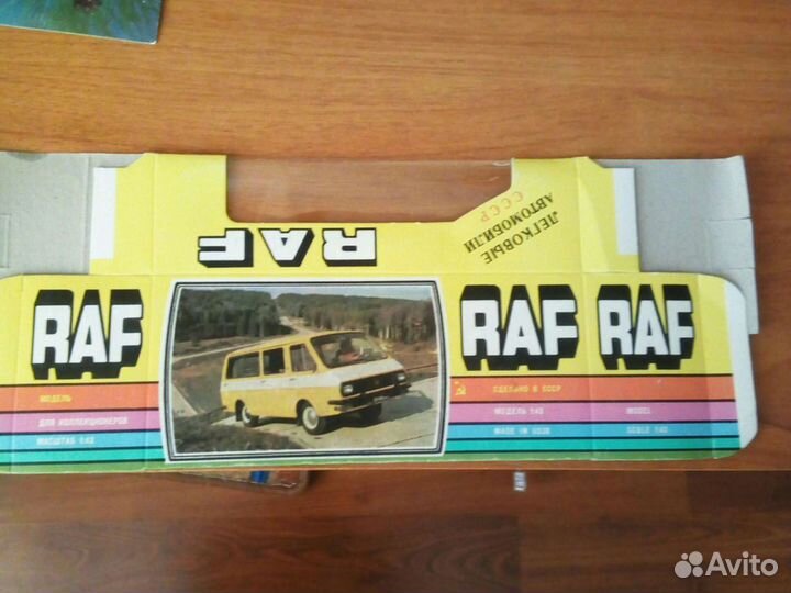 Коробка для модели раф