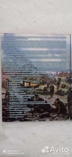 Нумизматика монеты