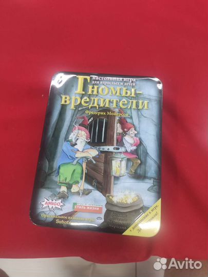 Настольные игры