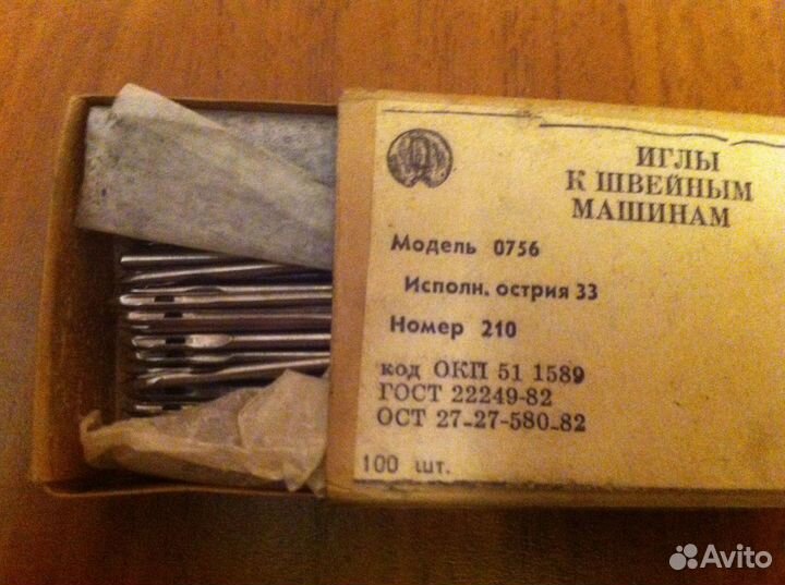 Бытовая швейная машинка и зап.части