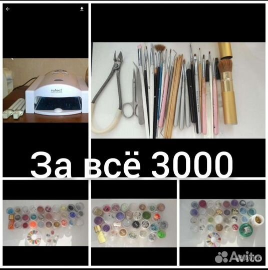 Для наращивания ногтей