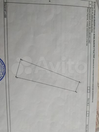 Участок 3,8 сот. (СНТ, ДНП)