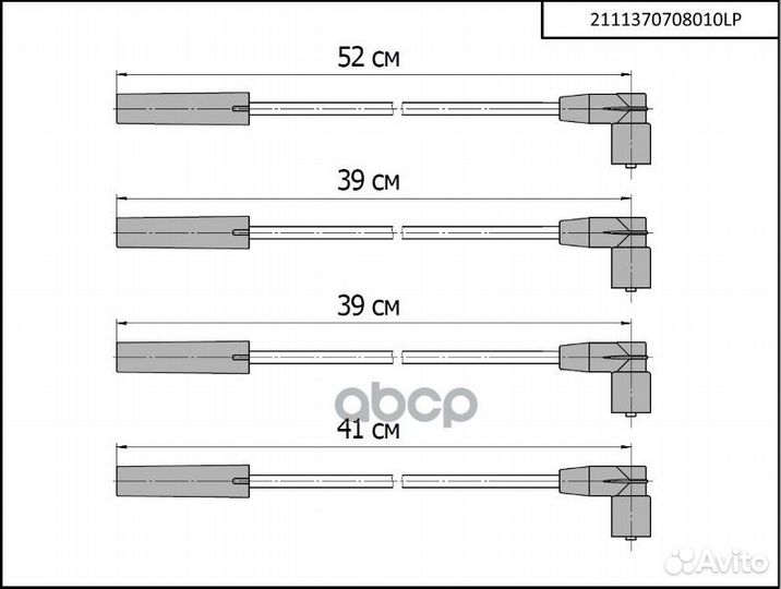 Высоковольтные провода для заз, Datsun, LADA