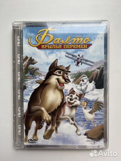 DVD Балто 3