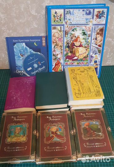 Ганс Христиан Андерсен и Братья Гримм